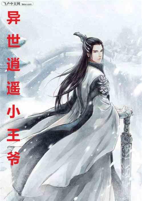 别再给孩子吃淀粉鱼丸了，自己在家很简单，爽滑不腥无添加游戏画面